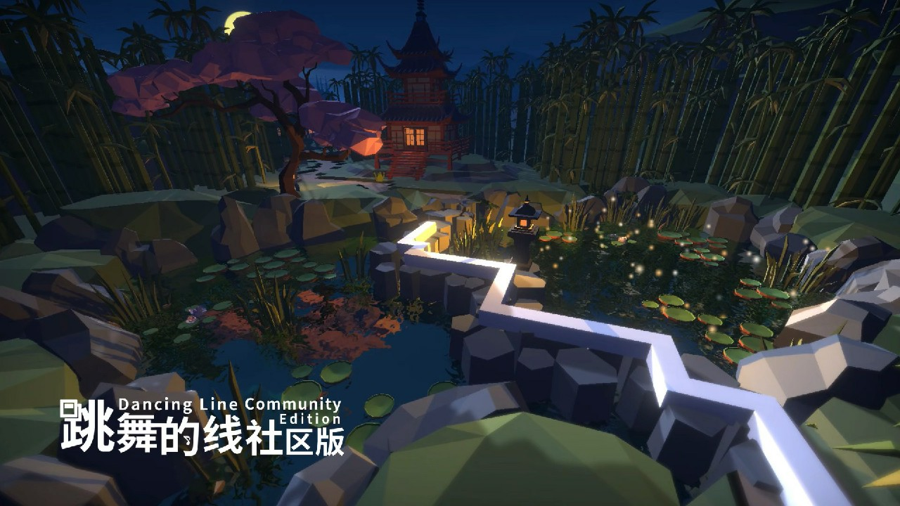 跳舞的线社区版