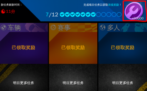 狂野飙车8免谷歌破解版(内购破解)-狂野飙车8免谷歌破解版下载