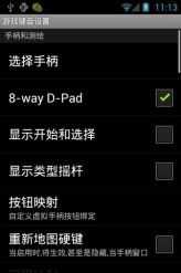 手机版侠盗猎车手圣安地列斯秘籍怎么输入