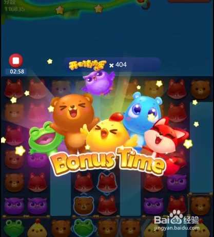 隐藏关458关怎么过7