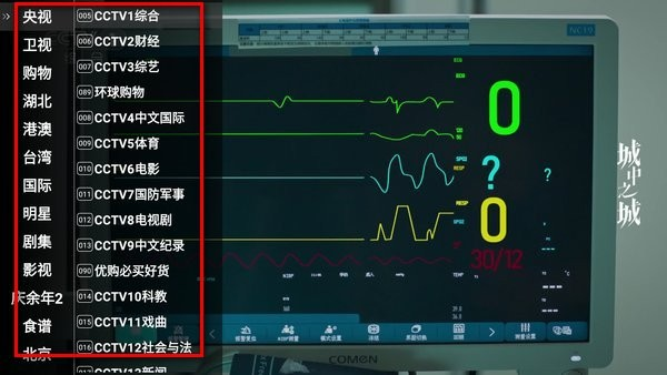 星火电视海外版
