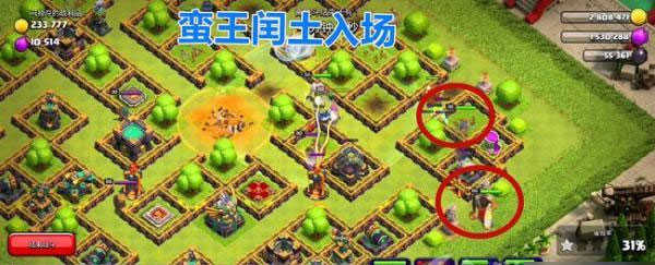 部落冲突破解版无限宝石金币2023游戏攻略3