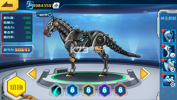 机甲斗兽场 v1.0.0 2024破解版 机甲斗兽场 v1.0.0 2024破解版