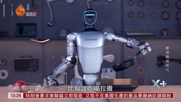 星火电视海外版