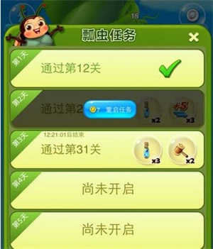 开心消消乐破解版无限道具新手玩法攻略