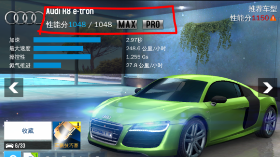 狂野飙车8免谷歌破解版(内购破解)-狂野飙车8免谷歌破解版下载