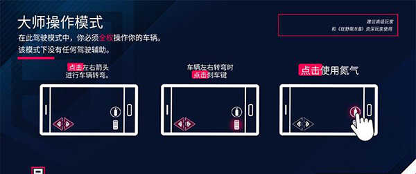 狂野飙车8离线存档版