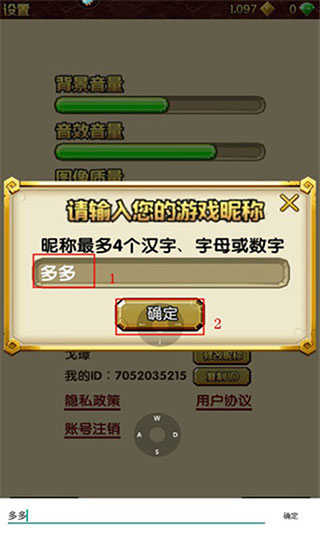 神庙逃亡2破解版无限金币无限钻石