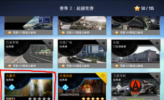 狂野飙车8免谷歌破解版(内购破解)-狂野飙车8免谷歌破解版下载