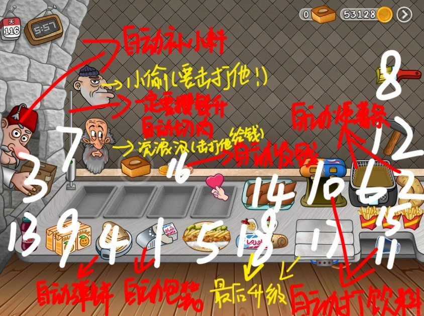 沙威玛传奇货币版