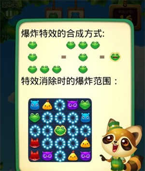 开心消消乐破解版无限道具新手玩法攻略