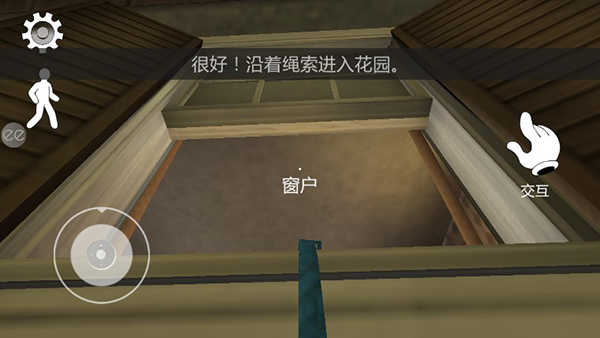 恐怖冰淇淋Outwitt模组版游戏攻略4