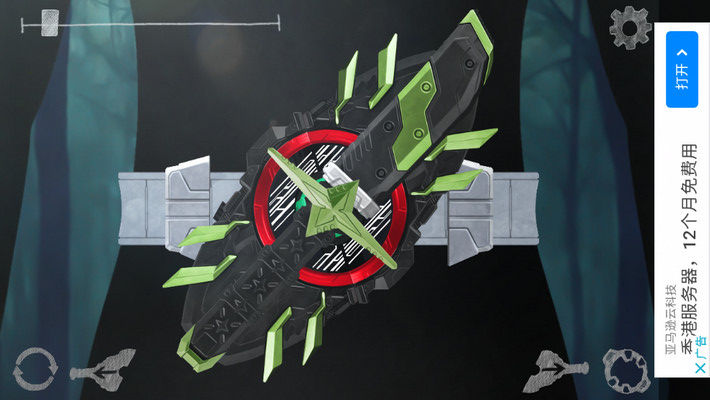 假面骑士极狐腰带模拟器