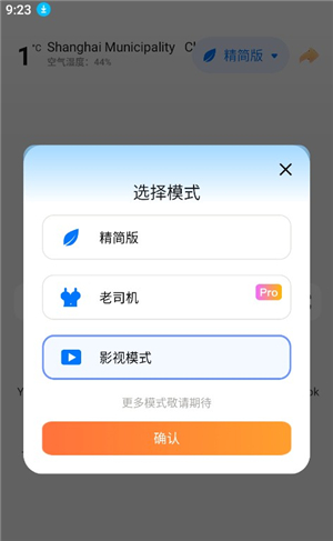啵啵浏览器海外版