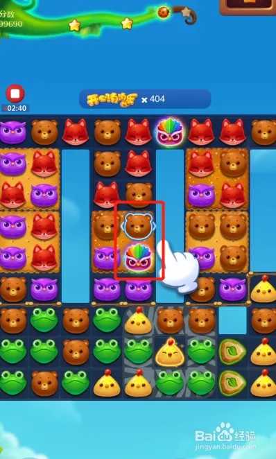 隐藏关458关怎么过6