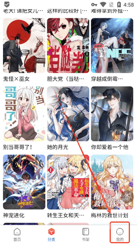 漫蛙2manwa2官方正版