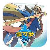 口袋妖怪剑盾汉化版