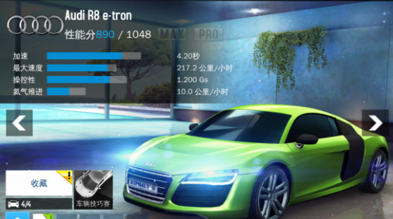 狂野飙车8免谷歌破解版(内购破解)-狂野飙车8免谷歌破解版下载