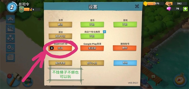 海岛奇兵国际服