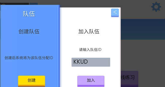 弓箭手大作战内置FF作弊菜单版怎么组队打排位3