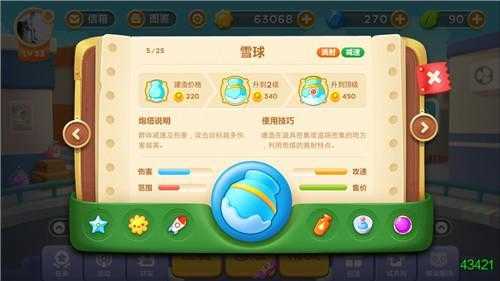 保卫萝卜3阵容搭配推荐！2