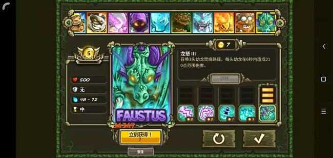 王国保卫战1什么英雄最强？