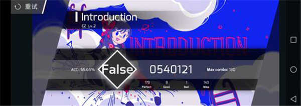 音游phigros官网版