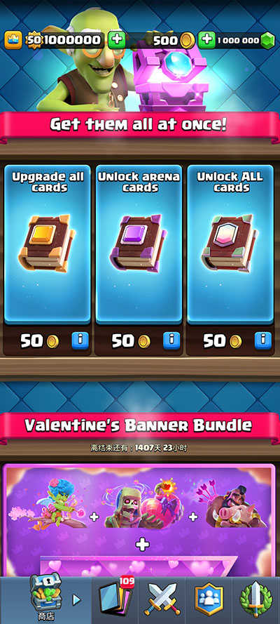 部落冲突魔改版999级兵种