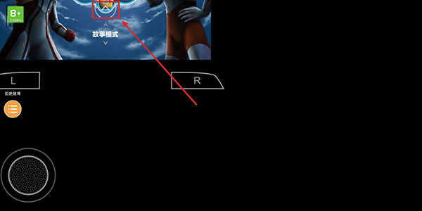 奥特曼格斗进化0中文版游戏说明1