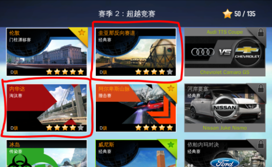 狂野飙车8免谷歌破解版(内购破解)-狂野飙车8免谷歌破解版下载