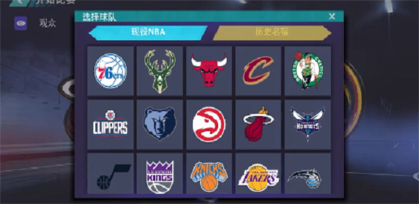 NBA2K24