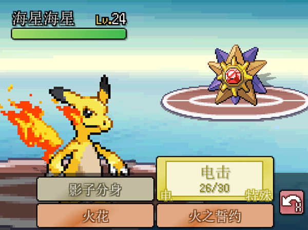 宝可梦无限融合下载中文版2023最新版15