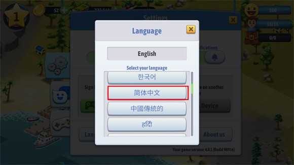 城市岛屿6建造人生内购版4