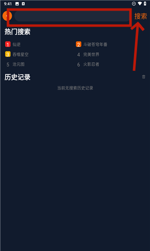 囧次元(原樱花动漫)