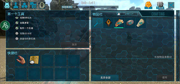 方舟生存进化手游下载中文版免费版