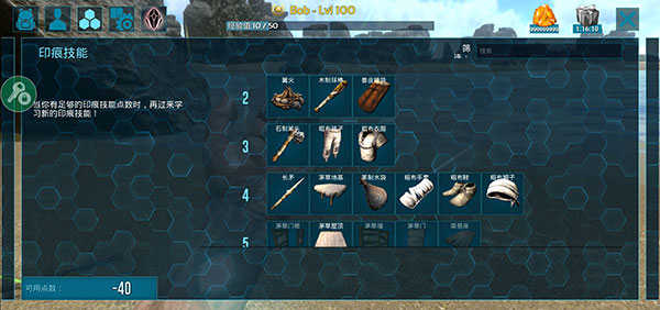 方舟生存进化手游下载中文版免费版