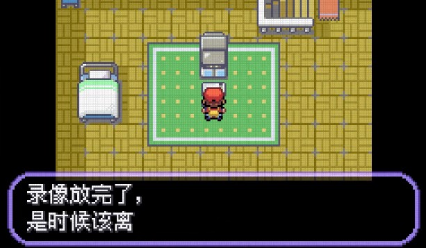 口袋妖怪不归之殇暗新手攻略