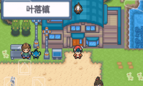 口袋妖怪白金光2汉化版