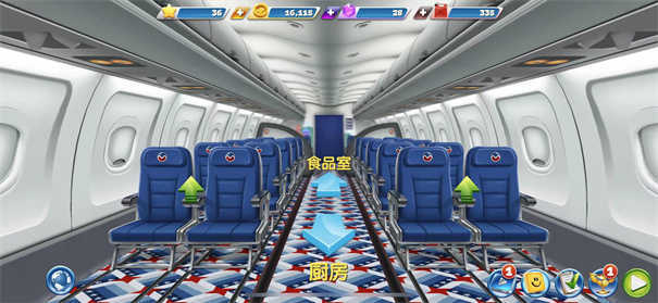 飞机大厨无限金币版无限钻石版