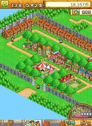 冒险村物语2折相思