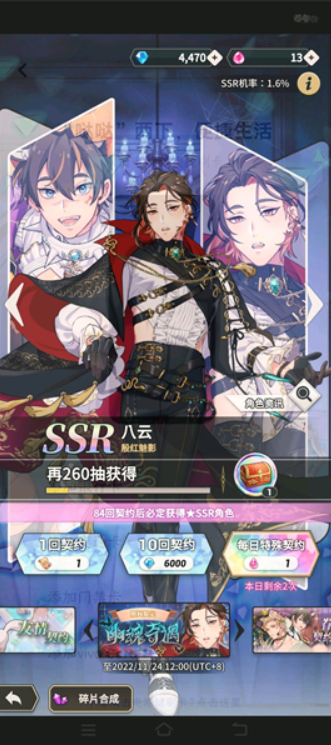 新世界狂欢bliss版