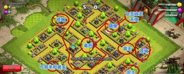 部落冲突破解版无限宝石金币2023游戏攻略1