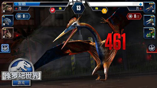 侏罗纪世界安卓版手游