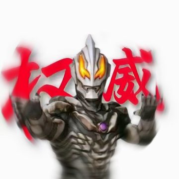 奥特曼传奇英雄mod版