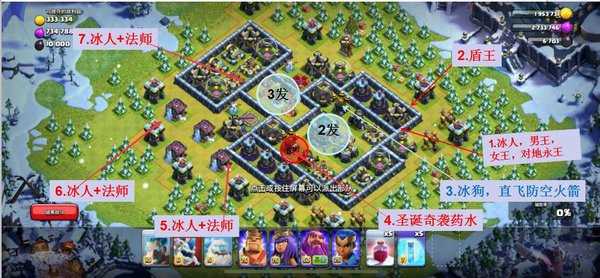 部落冲突16本破解版下载-部落冲突16本破解版无限兵力版下载