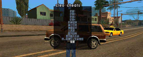 手机版侠盗猎车手圣安地列斯秘籍怎么输入