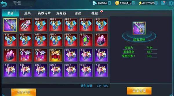 奥特曼传奇英雄官方vip版-奥特曼传奇英雄官方vip版