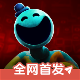 波比的游戏时间第四章