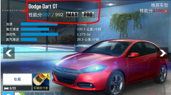 狂野飙车8免谷歌破解版(内购破解)-狂野飙车8免谷歌破解版下载