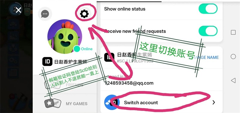 海岛奇兵国际服